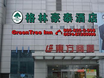 Greentree Inn Tianyi Plaza Ningbo Exterior foto